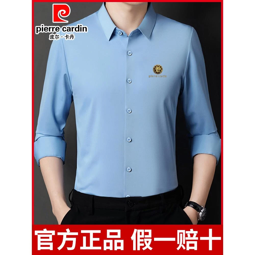 男士短袖T恤夏季薄款凉感商务休闲抗皱免烫男款高端帅气潮流商务