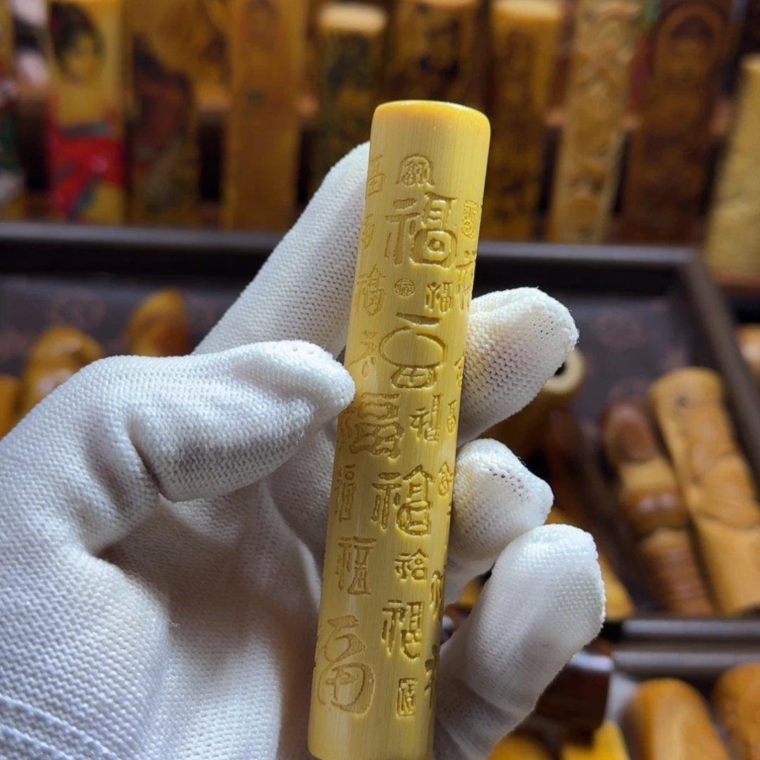 竹类精品实心玉竹