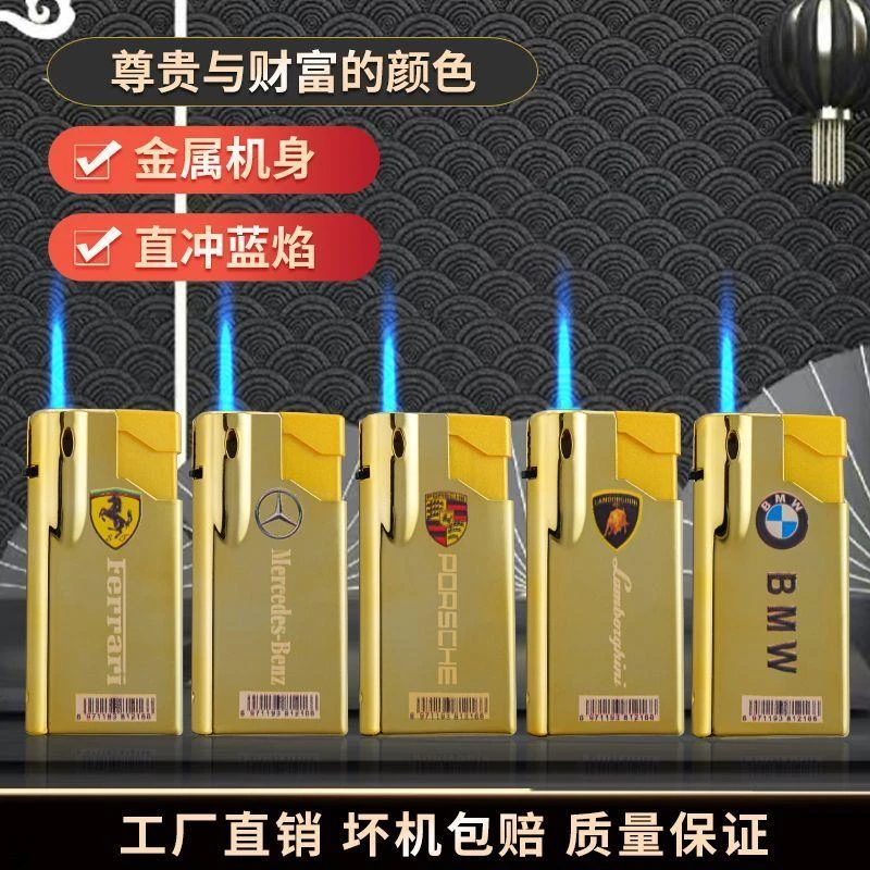 金属电子耐用防风打火机加厚防爆创意一次性火机充气批发商超家用