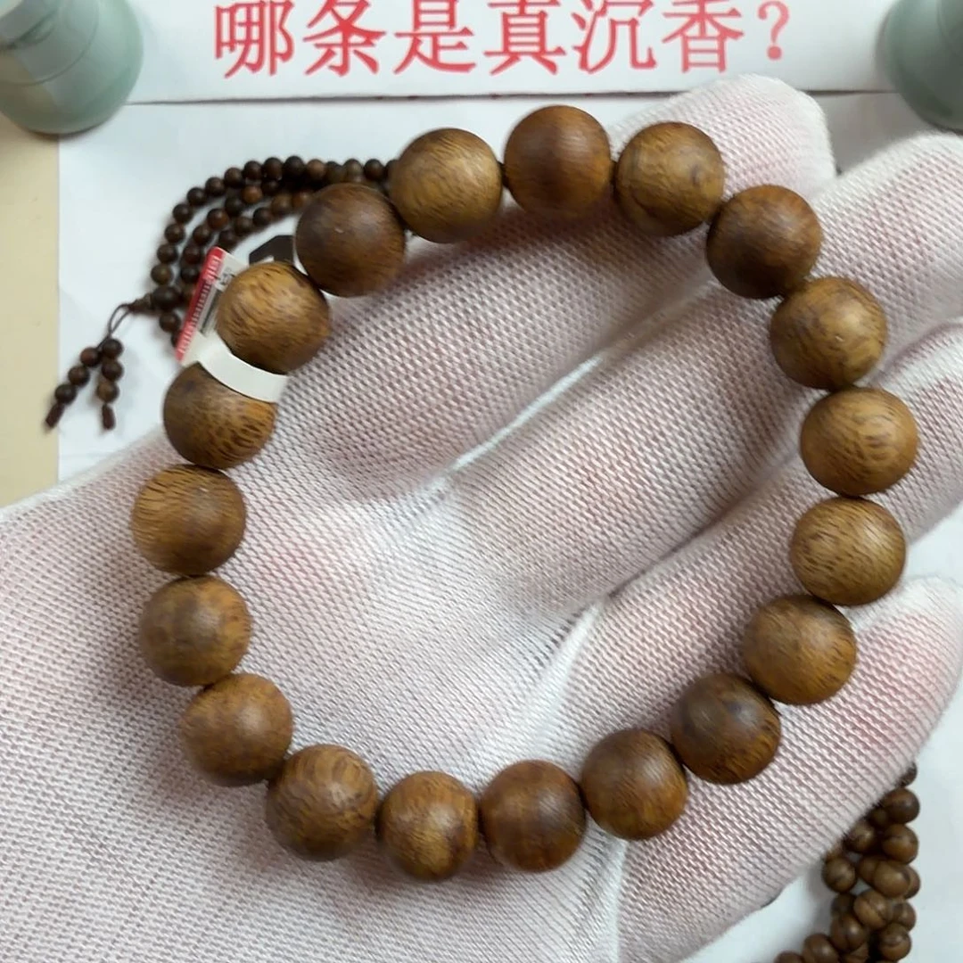 手串沉香1.1奇楠沉香手串