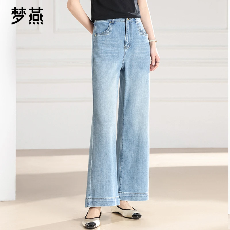 梦燕夏季女款时尚百搭气质宽松休闲简约舒适牛仔微喇裤BD14B5002