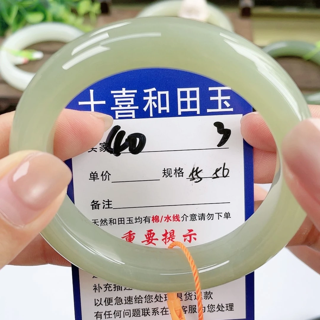 【闪购商品】未镶嵌手镯和田玉