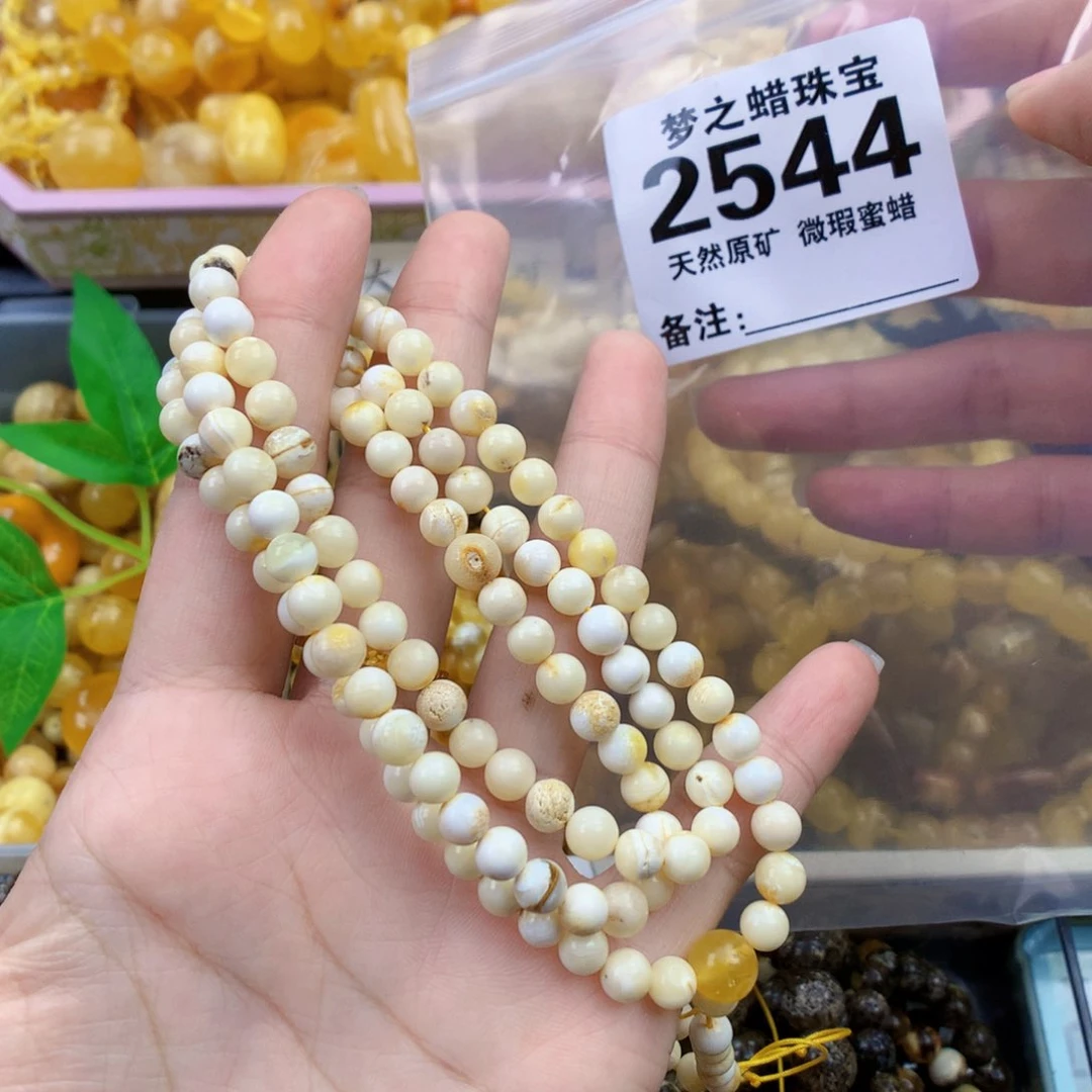 未镶嵌琥珀裸石5.8