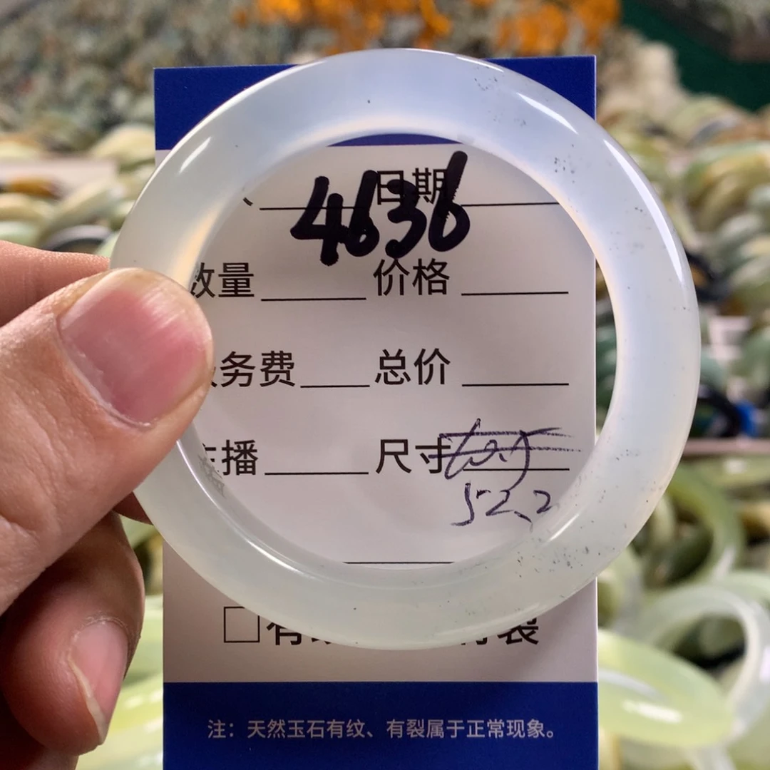 未镶嵌蛇纹石玉手镯4636