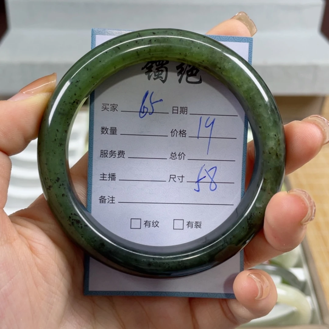 【闪购商品】蛇纹石玉手镯未镶嵌