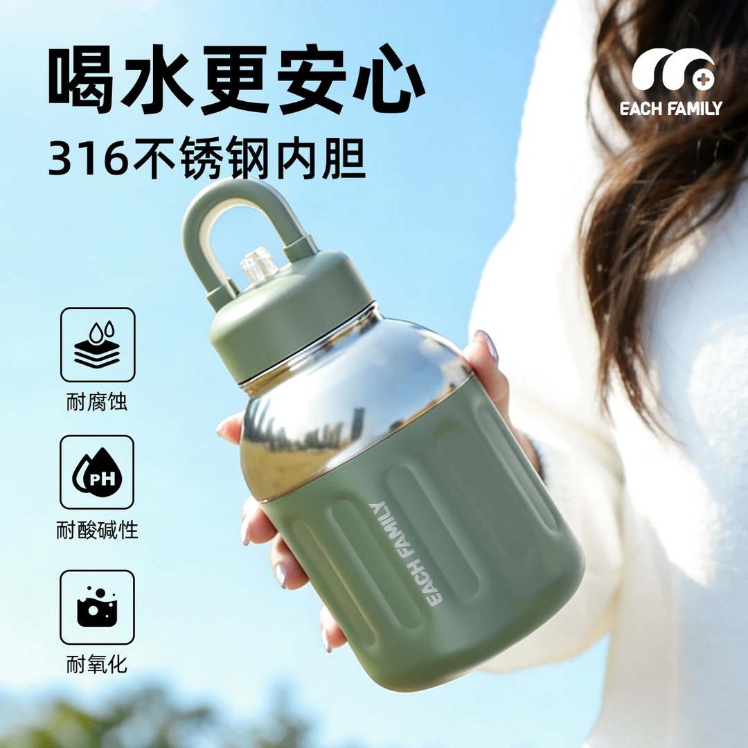 每加手提保温杯316不锈钢双层450ml水杯户外运动便携随行登山杯子