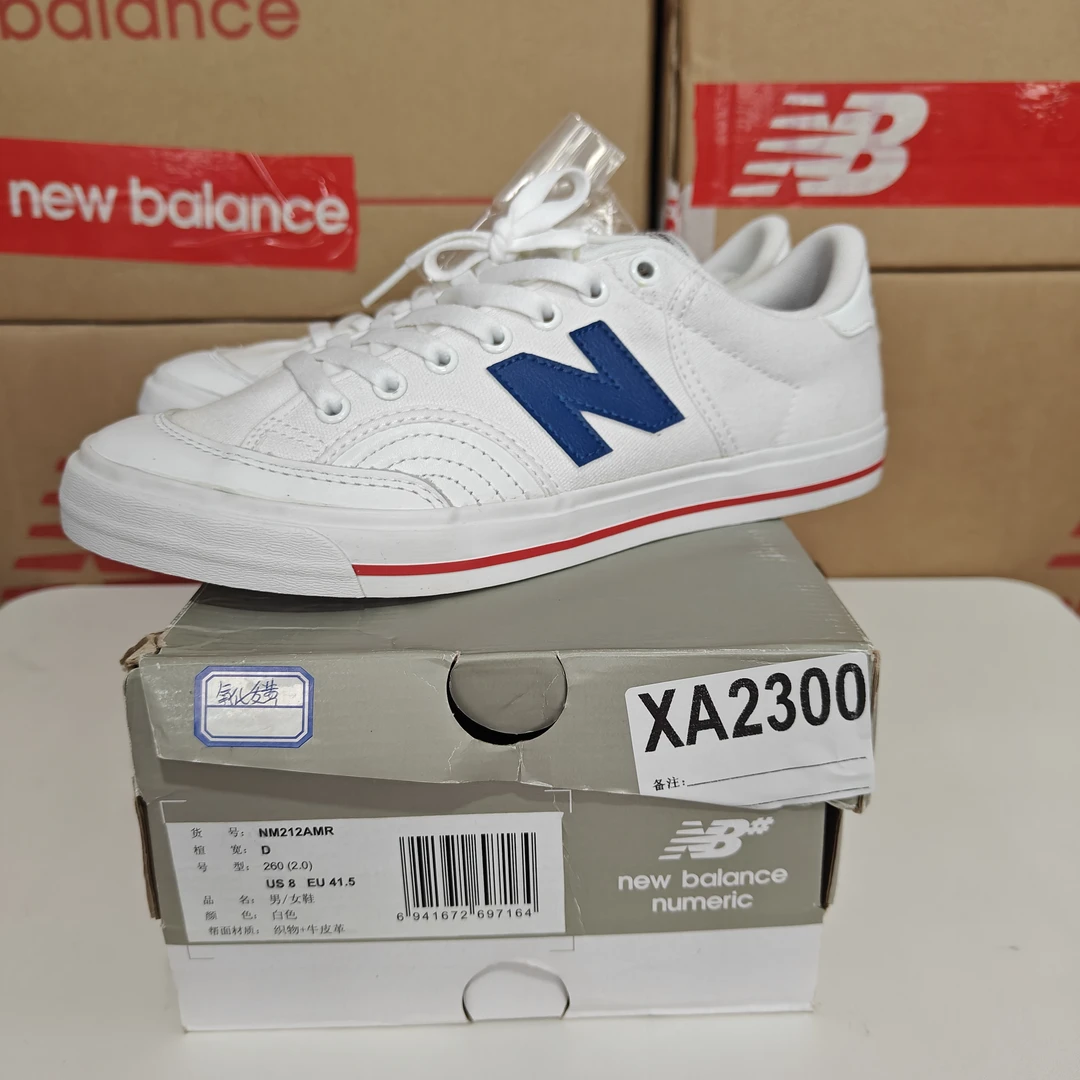 清仓 XA2300 NEW BALANCE NM212AMR 41.5码鞋子直播微瑕疵 无售后