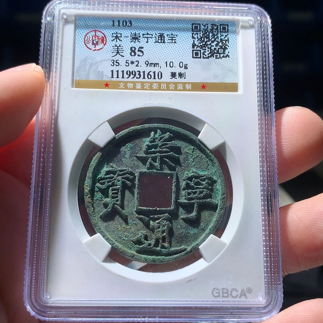 金属QY。阿钱钱钱钱1610