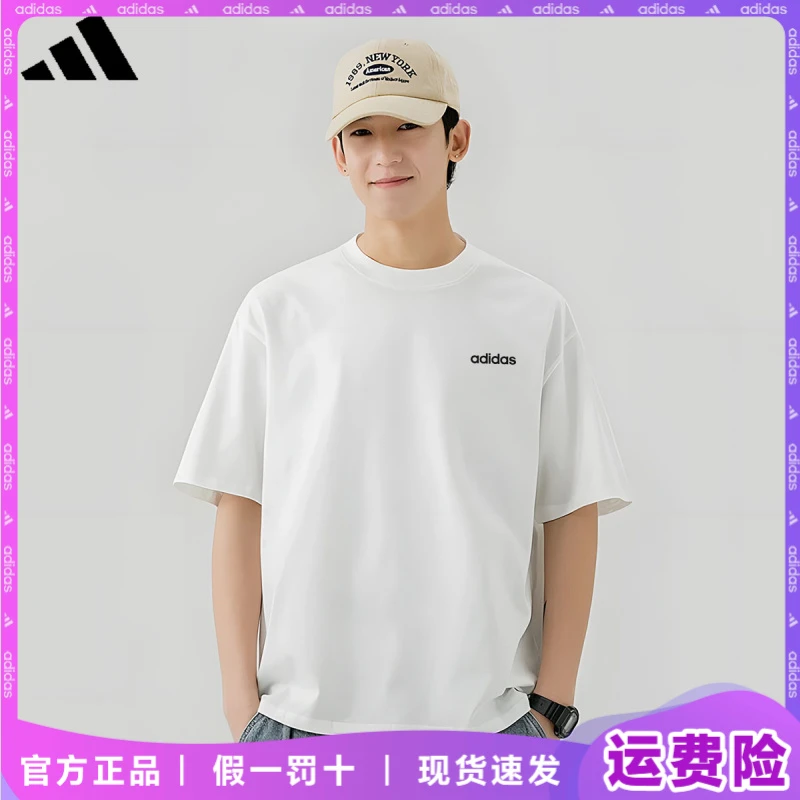 adidas/阿迪达斯短袖T恤男女情侣夏季新款健身训练跑步速干半袖