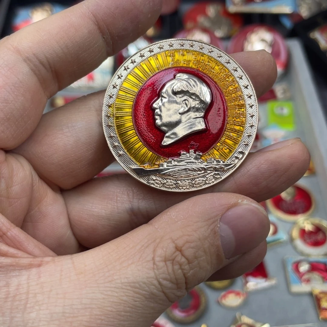 铝红色收藏精品小章