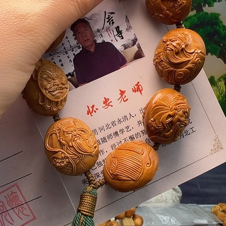 小***哥橄榄核手串/手链橄榄核