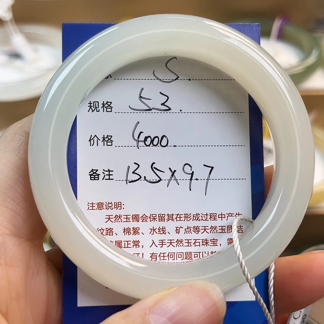 用***5和田玉未镶嵌手镯