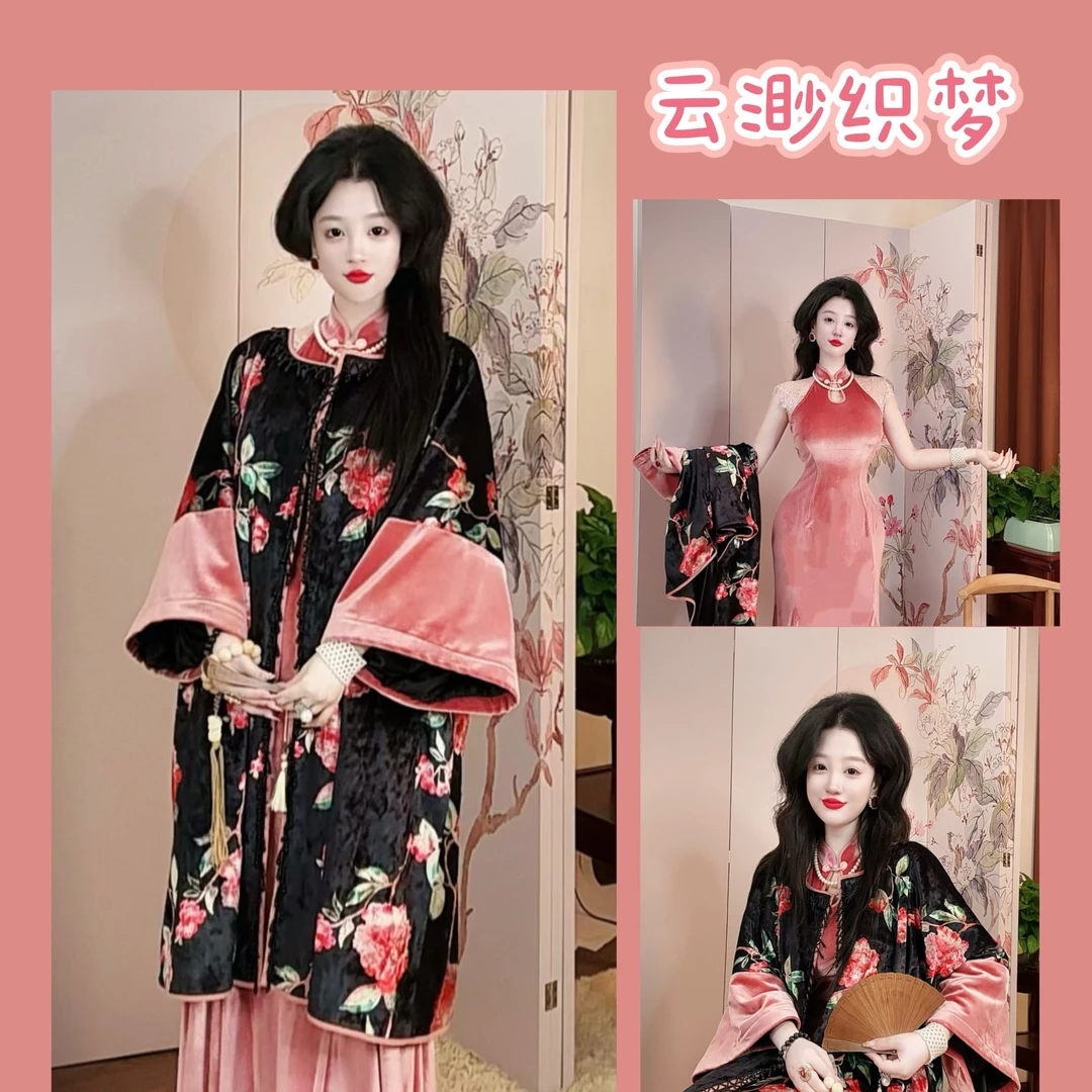 唯艳原创【云渺织梦】秋冬长款奢华宽松新中式太太服套装年轻款鱼尾