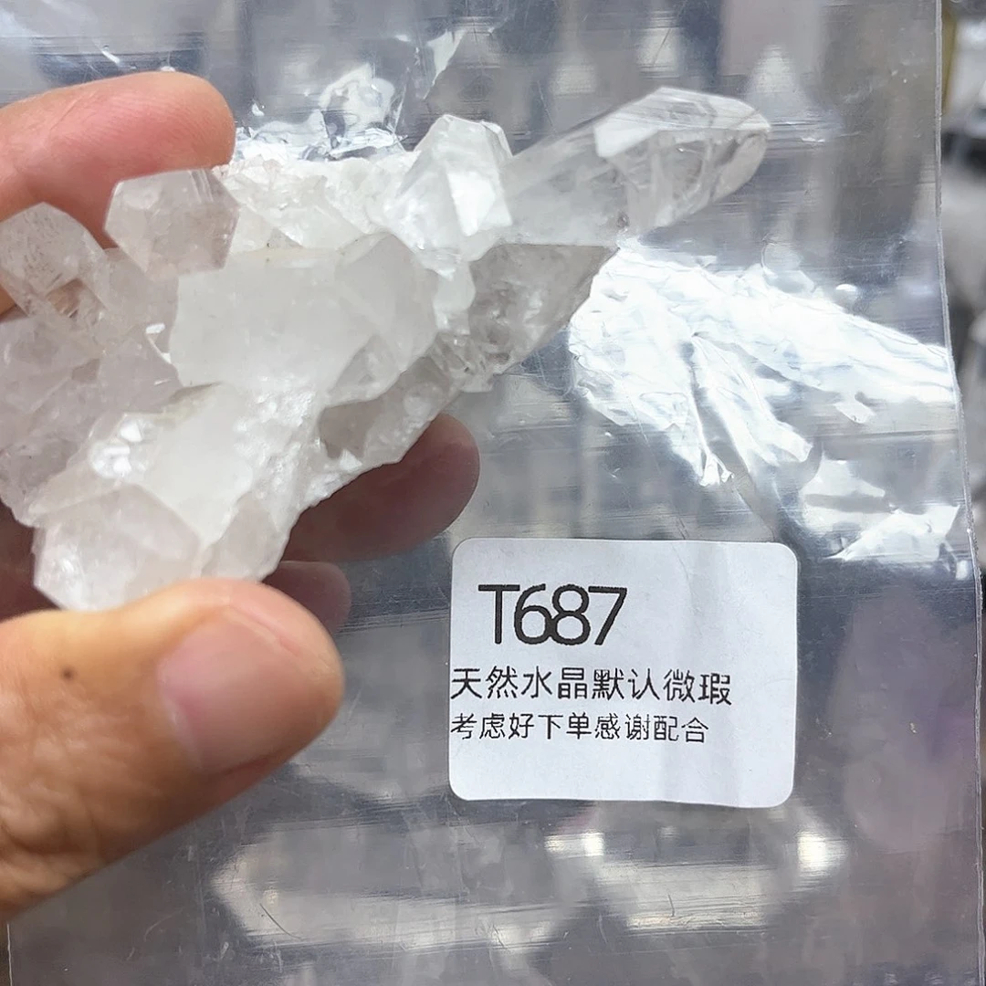 水晶珠宝半成品未镶嵌