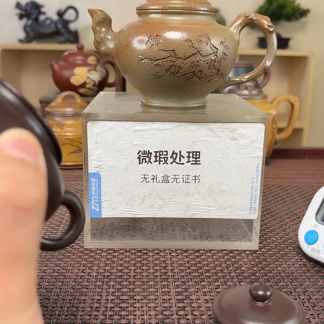 黑***仔茶壶紫砂微瑕处理