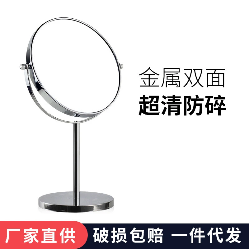 100倍10倍5倍台式双面毛孔放大化妆镜不锈钢金属美容镜化妆镜家