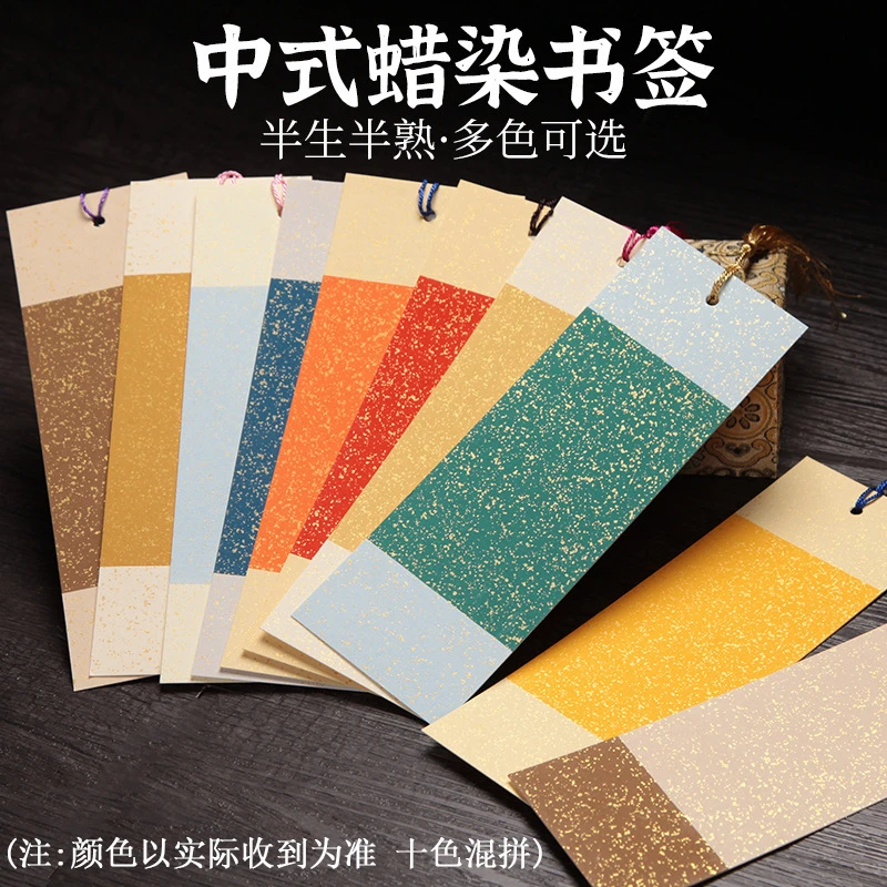 古风文创宣纸书签6*18cm【5包一组】精致卡片空白书法书签手写卡纸