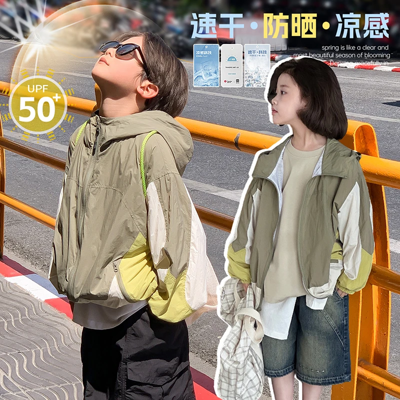 【全能防晒】源源家童装2025男童连帽外套儿童春防晒服拼色春3