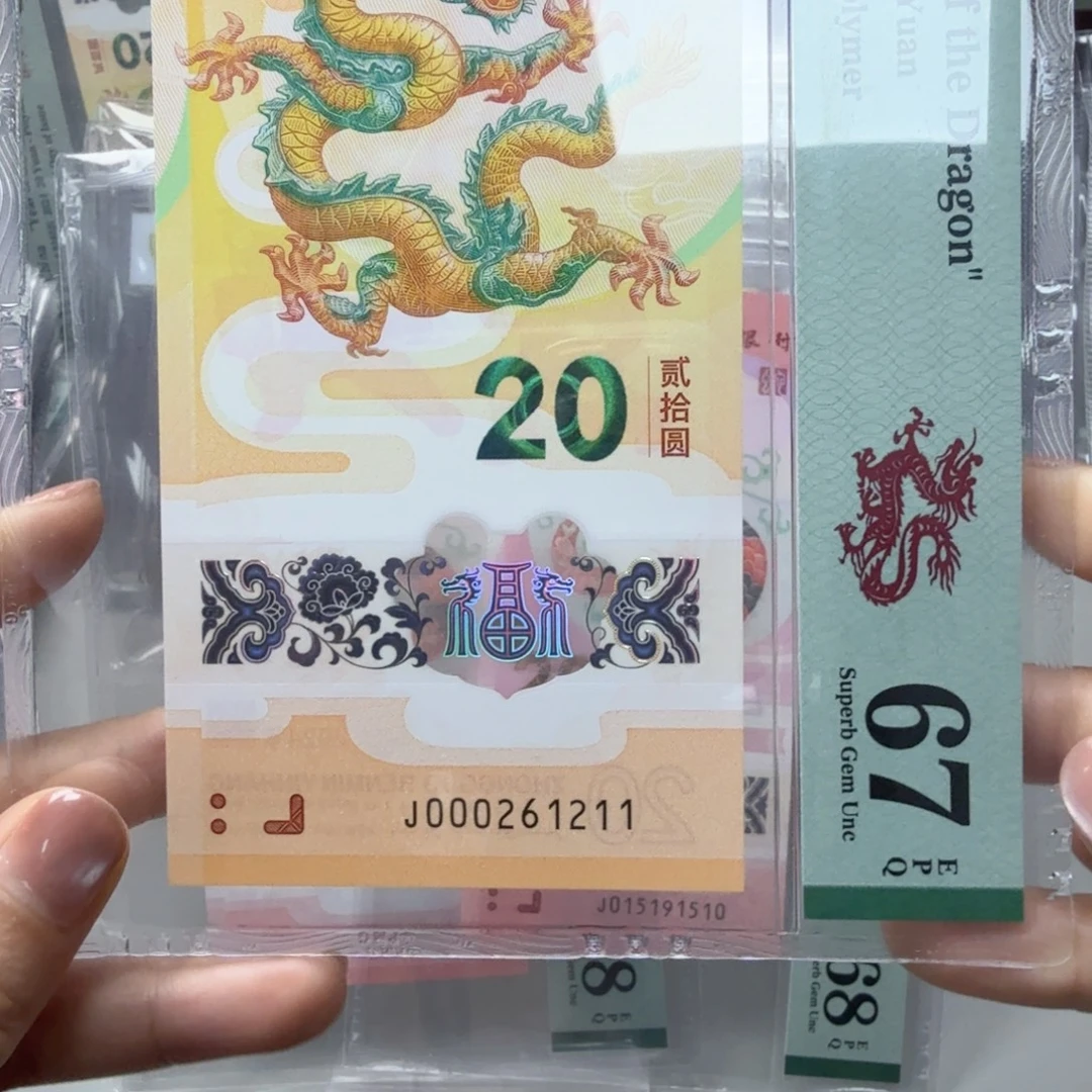 风***型塑料000261211朦胧尾211定向发货后不退不换