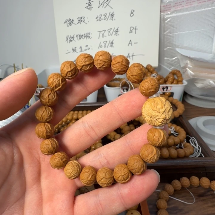 等***.猴头雕刻毒液➕龙蛇单颗