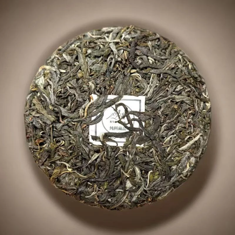 濮静《生茶》一提高端饼茶单株链接通用链接