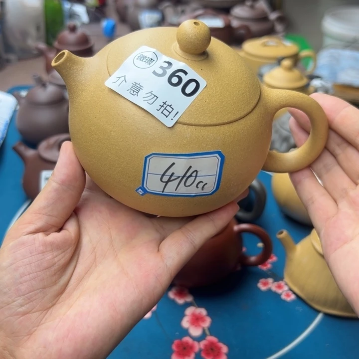 茶壶紫砂黄金段半手410