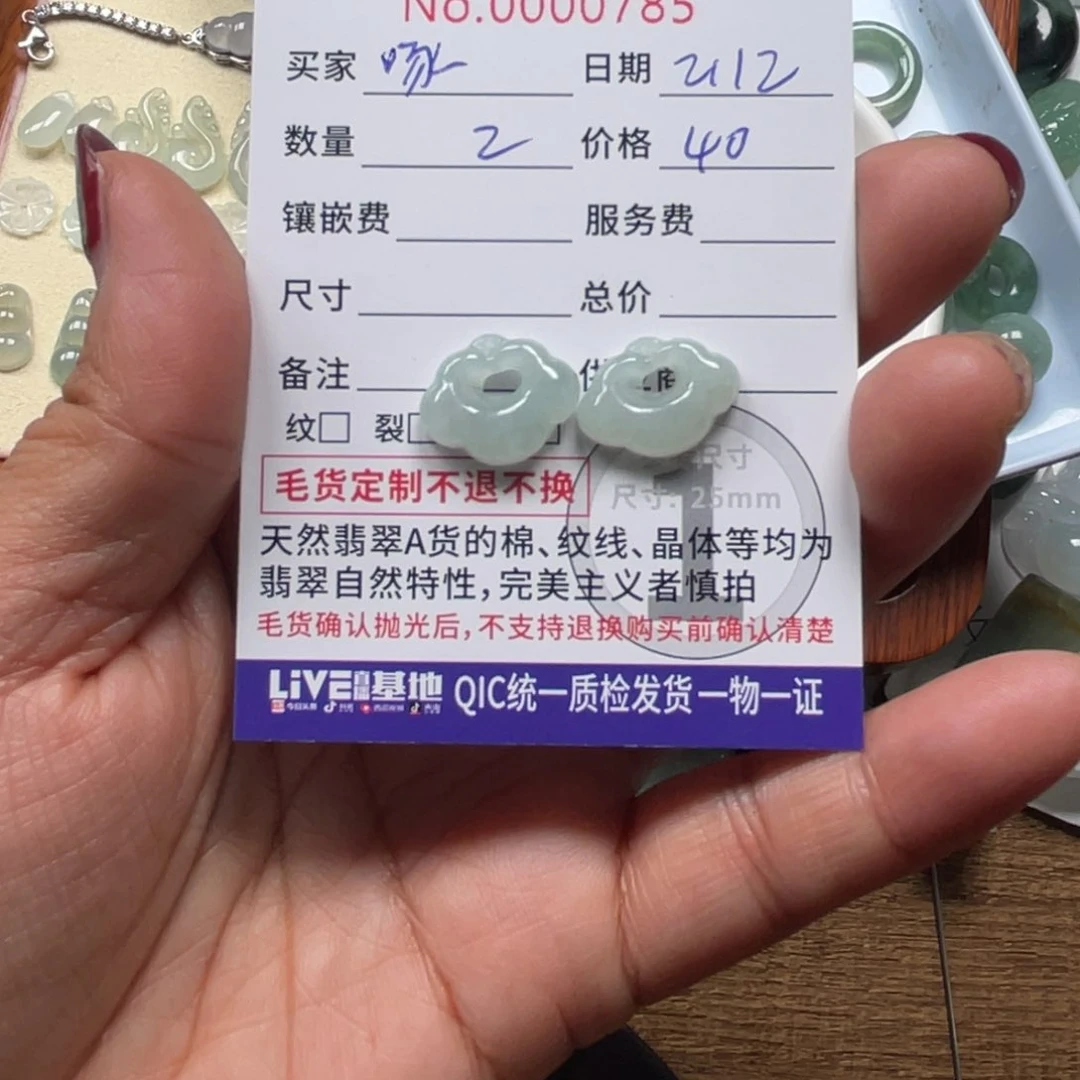 翡翠颈饰未镶嵌啄****i