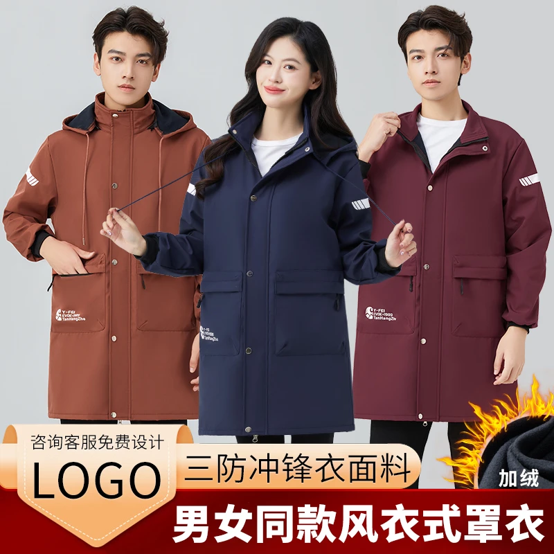罩衣女成人冬加绒加厚外穿干活防水围裙男长袖新款大人工作服护衣