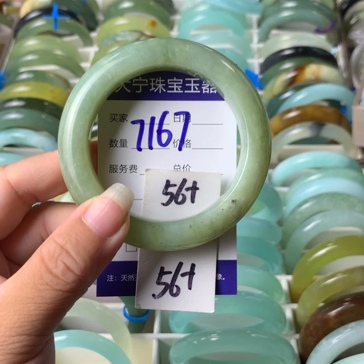 未镶嵌蛇纹石玉手镯7167