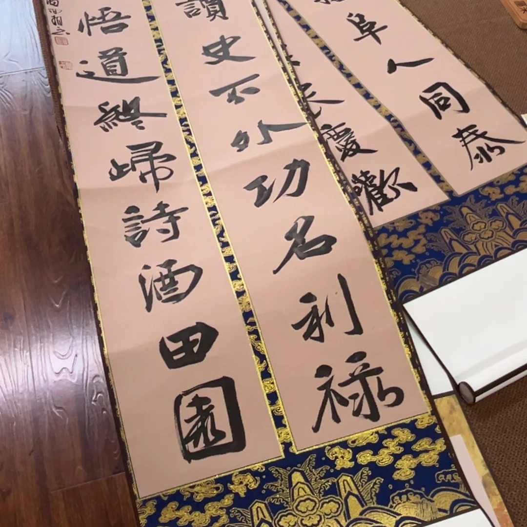 噫***书法子墨艺术刘相玉书法作品