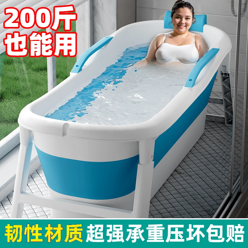 特大号加宽加厚洗澡桶泡澡桶泡澡桶大人可折叠浴桶家用加厚洗澡盆