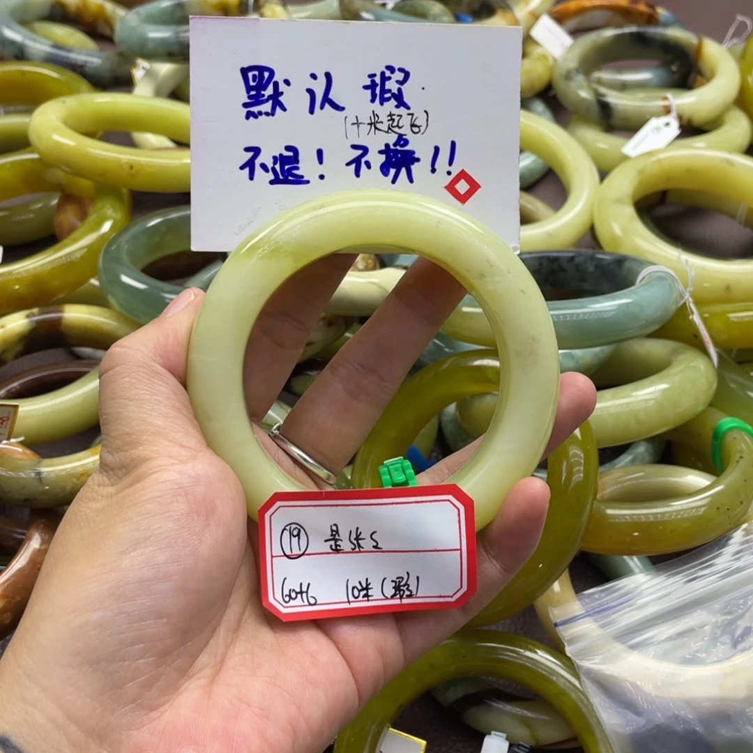 是***啊蛇纹石玉未镶嵌手镯