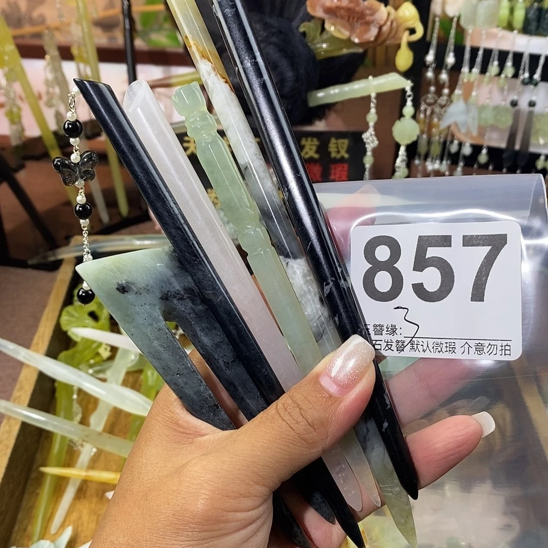 清***竹蛇纹石玉未镶嵌发饰