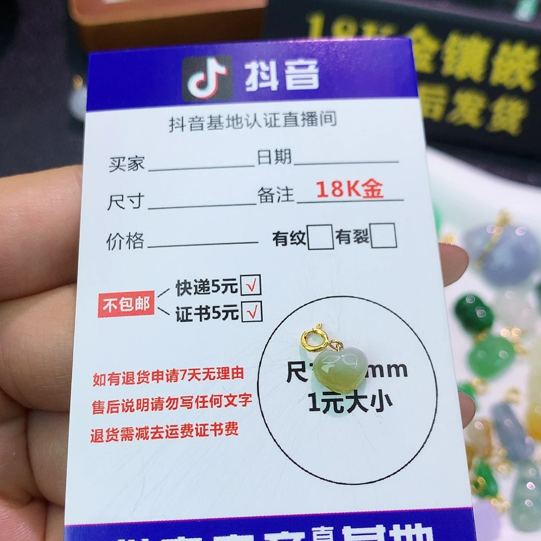 吊坠(不含链)18K金镶嵌翡翠美*娜
