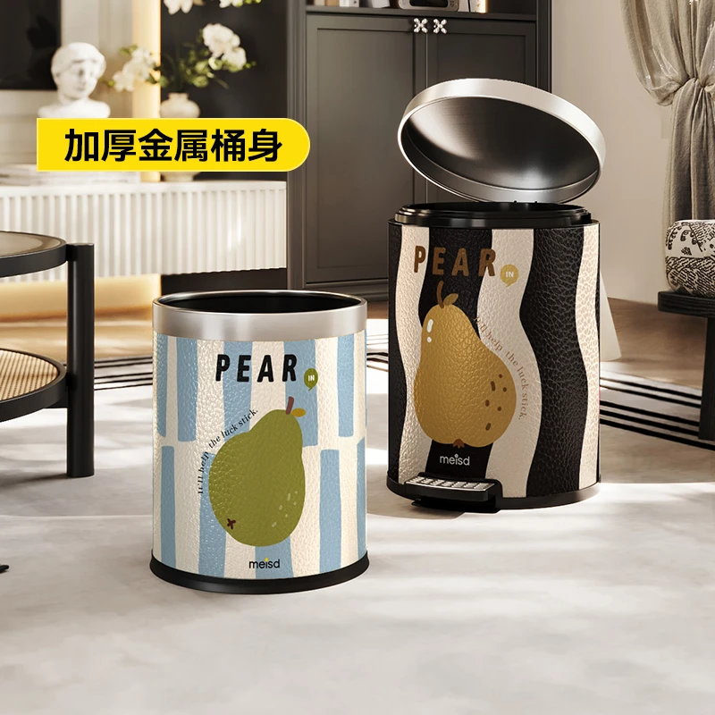 美世达中古风新款高颜值创意垃圾桶家用客厅卧室收纳桶垃圾纸篓