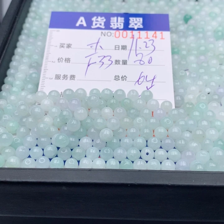 木***杨翡翠未镶嵌手链多样性