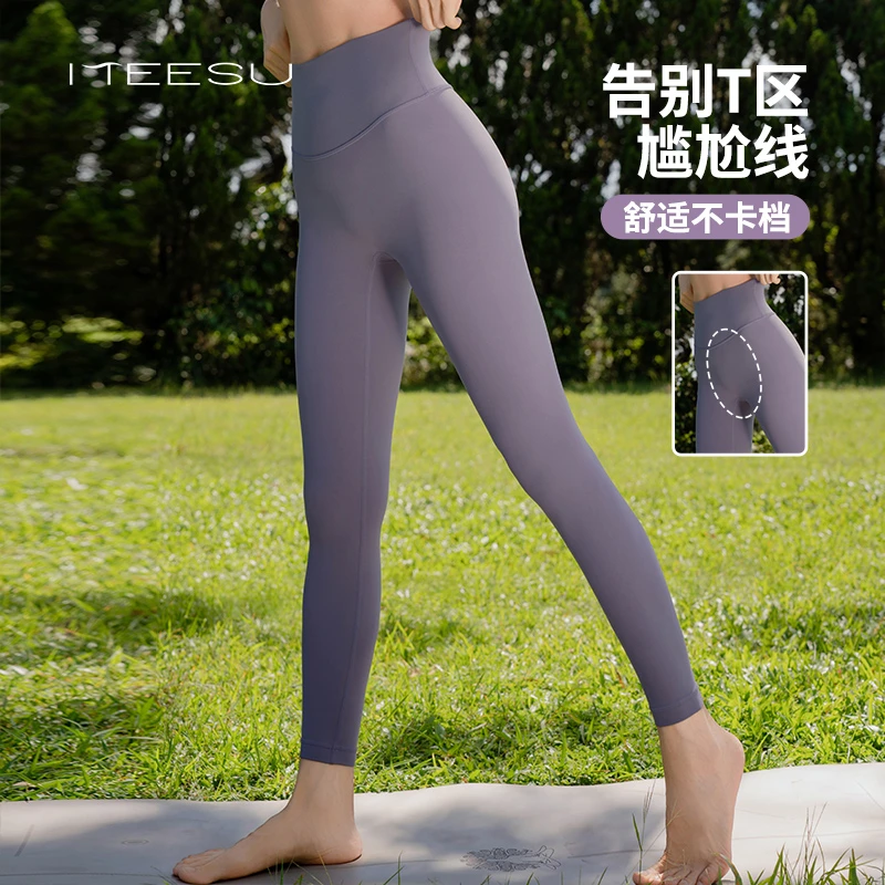 美愫瑜伽裤女百搭显瘦高腰运动长裤提臀健身普拉提修身训练休闲裤