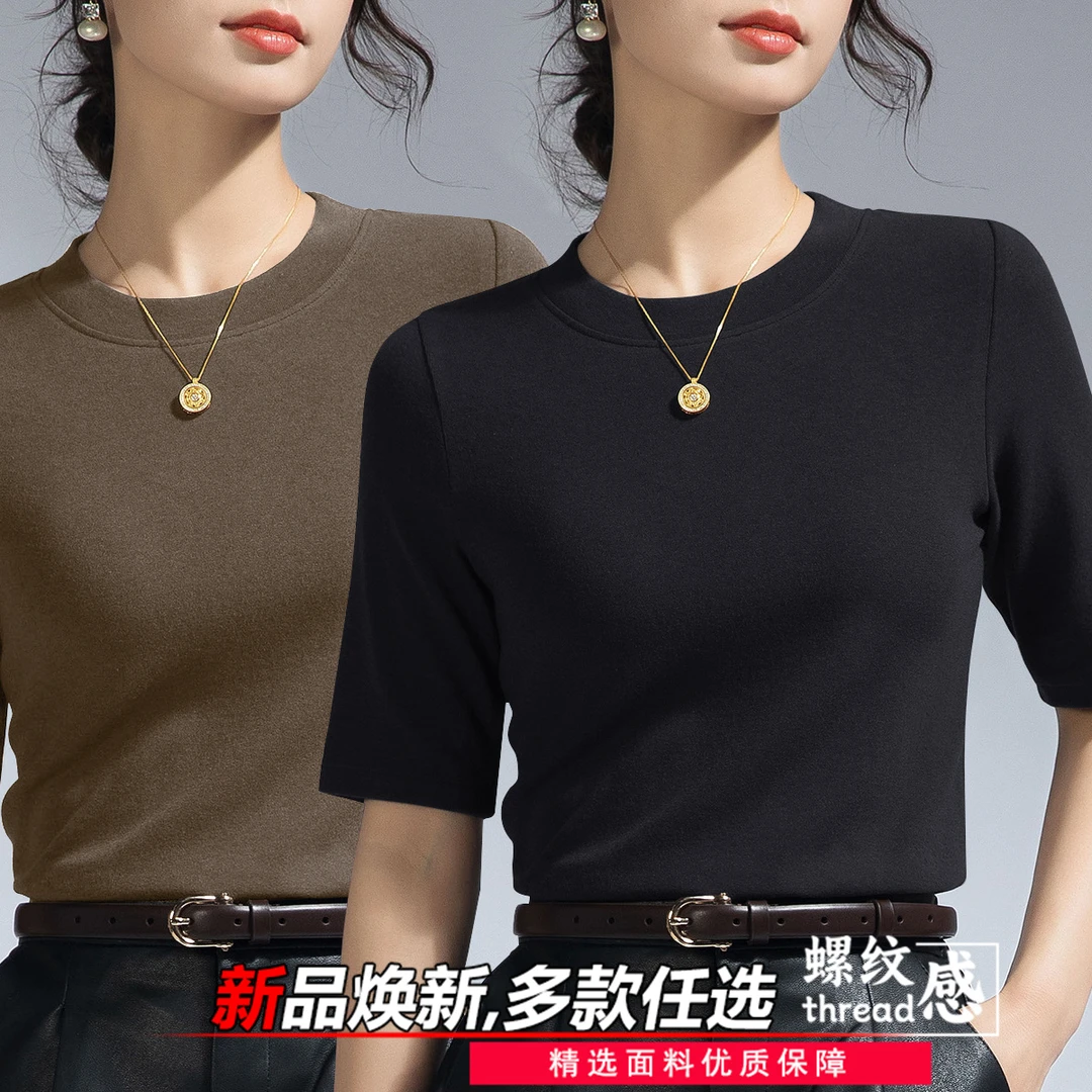 螺纹打底衫女士春夏薄款小圆领内搭洋气时尚时髦半袖体恤修身上衣