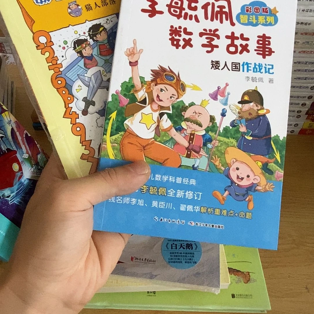 李玉佩2本