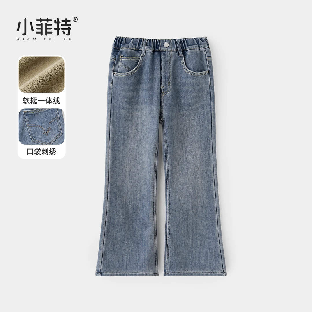 小菲特女童冬加绒牛仔裤儿童保暖长裤中大童加厚直筒裤JMKD57461