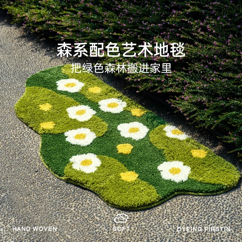 米嘉浴室毛绒地垫吸水地毯绿色卧室治愈床边毯厕所加厚防滑卫生间