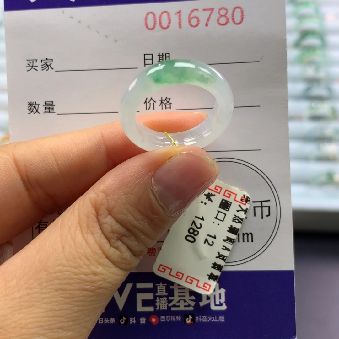 翡翠未镶嵌戒指12号