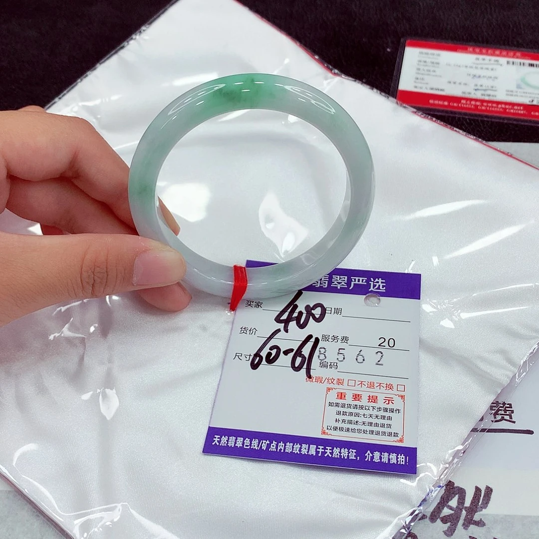 翡翠未镶嵌手镯60
