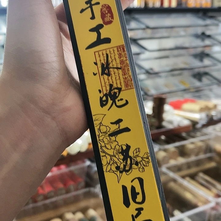 娜娜香舍专属闪购链接