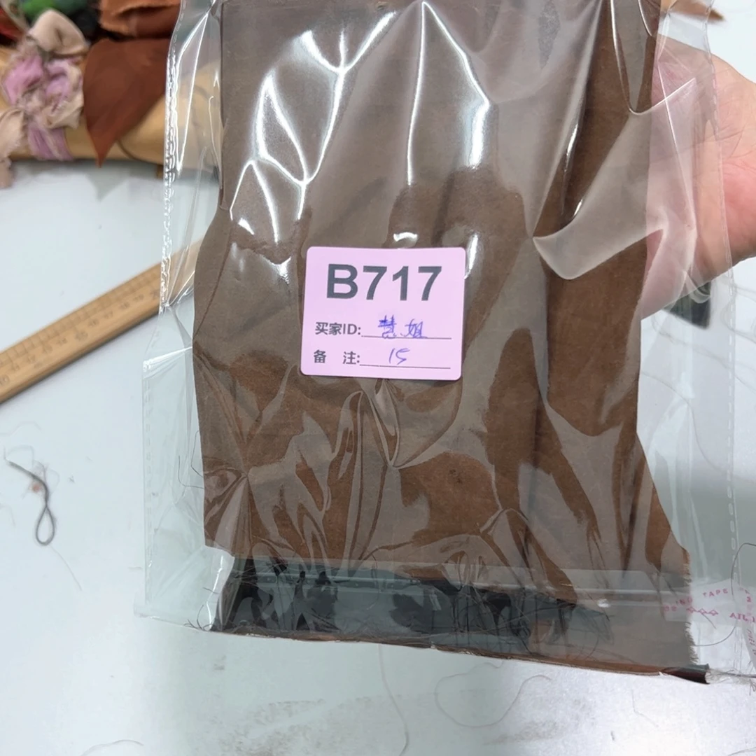 慧***作蚕丝717###########