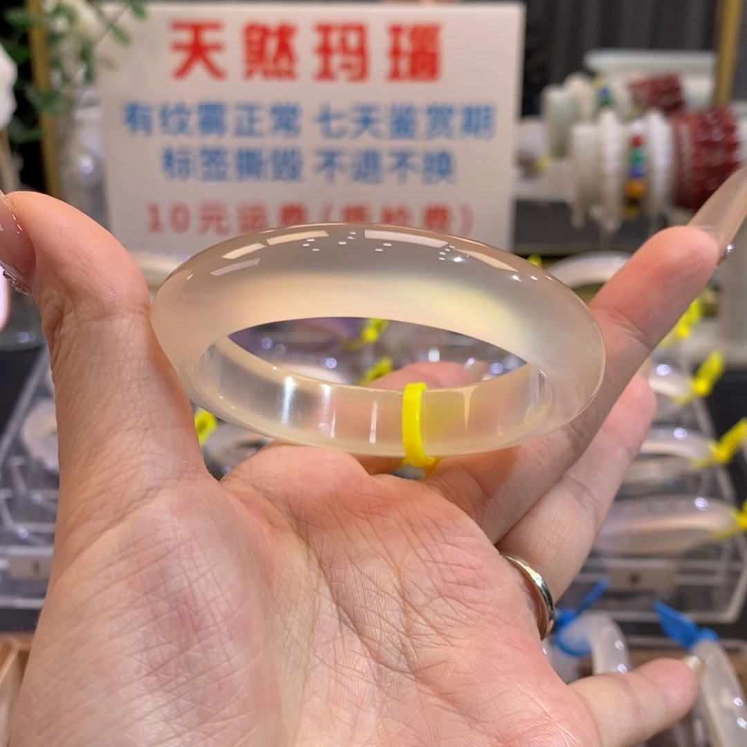 手镯玛瑙/玉髓未镶嵌