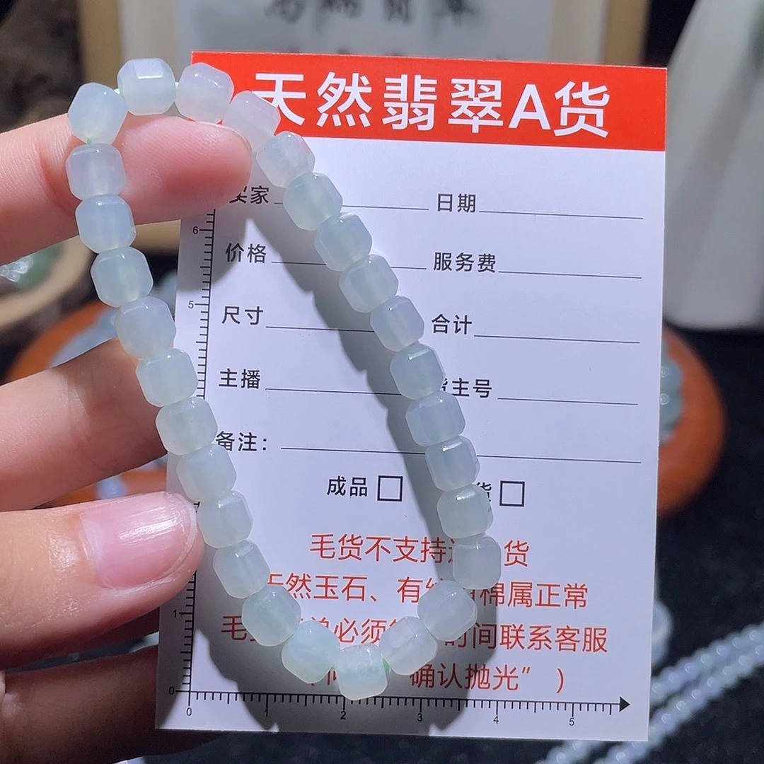 未镶嵌定制翡翠手串