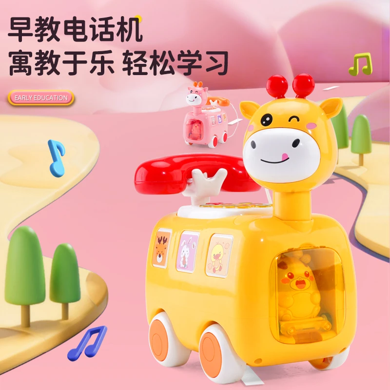 儿童益智早教电话机玩具带灯光音乐故事