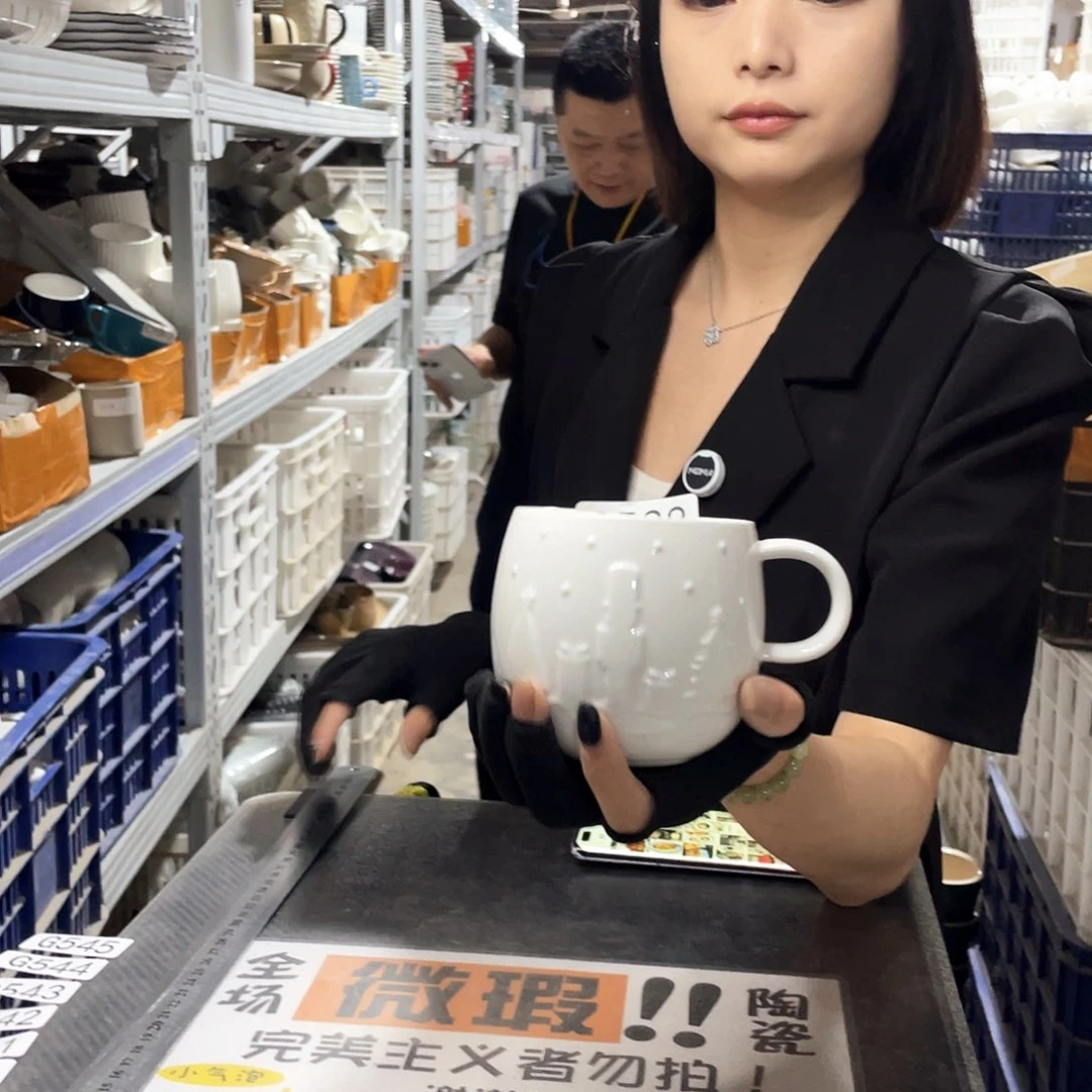 瓷片538            4个