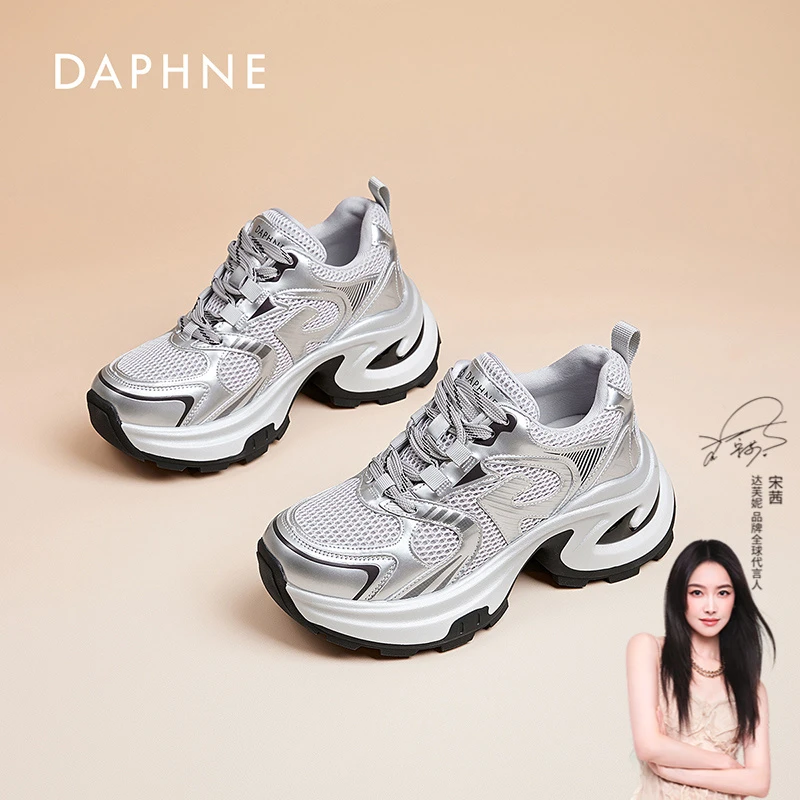 达芙妮2025新品女鞋时尚百搭老爹鞋减震防滑增高网面运动休闲鞋L